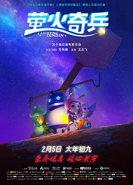 狂喜动漫在线观看免费播放