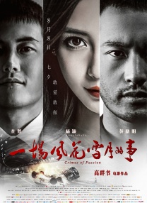 狂喜动漫在线观看免费播放